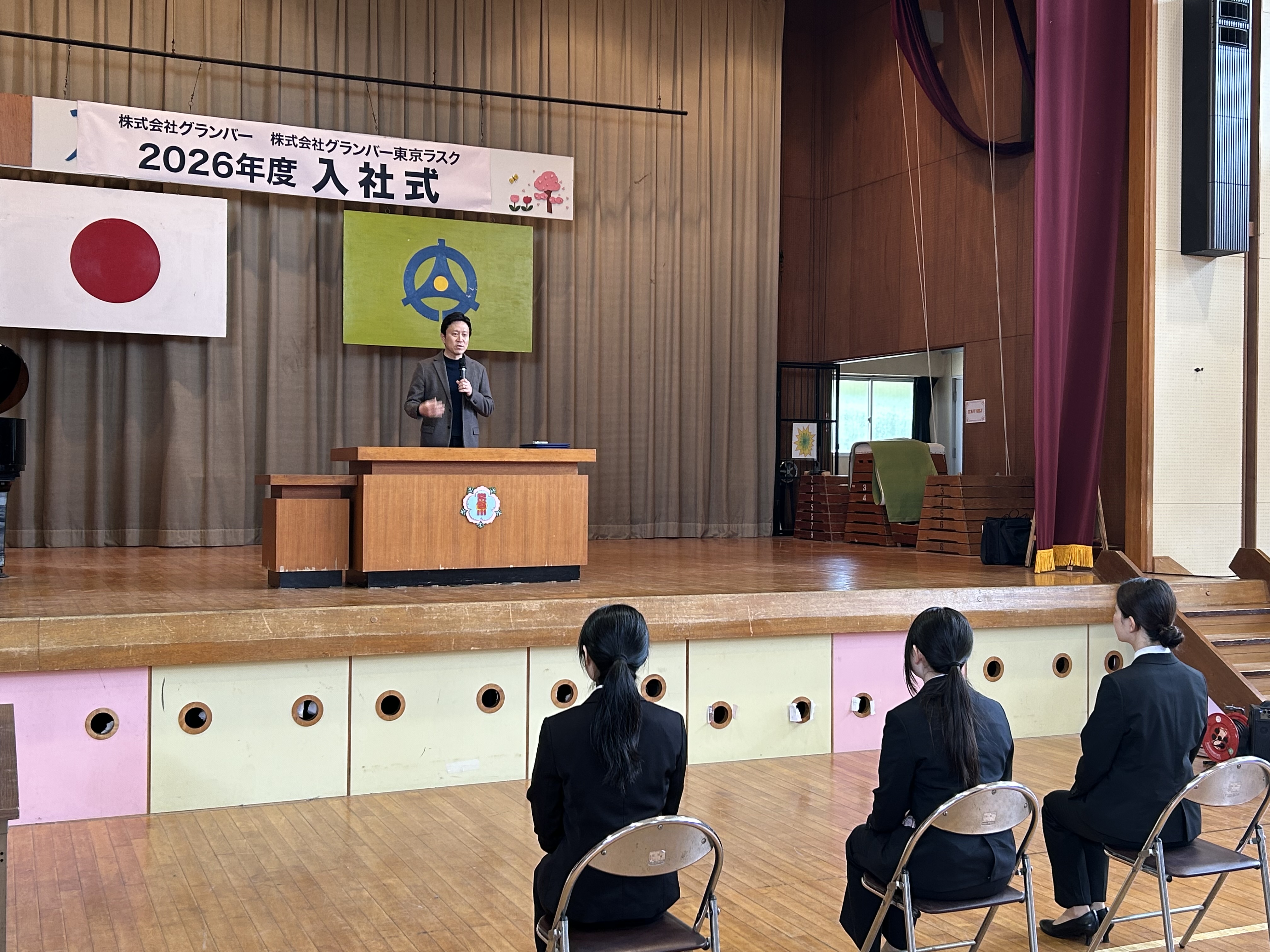 企業の懇親会の様子