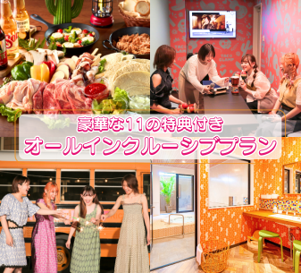 千葉県成田で廃校グランピング&オートキャンプ|【公式】TACO 千葉県成田で廃校グランピング&オートキャンプ|【公式】TACO