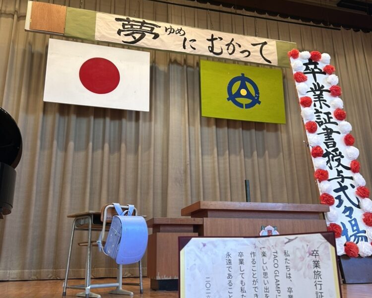 🎓✨卒業シーズン限定企画＆学割プラン登場✨🎓