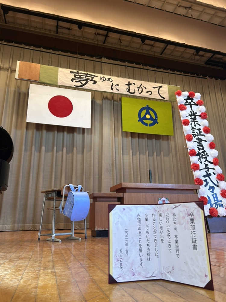 🎓✨卒業シーズン限定企画＆学割プラン登場✨🎓|千葉県成田で廃校